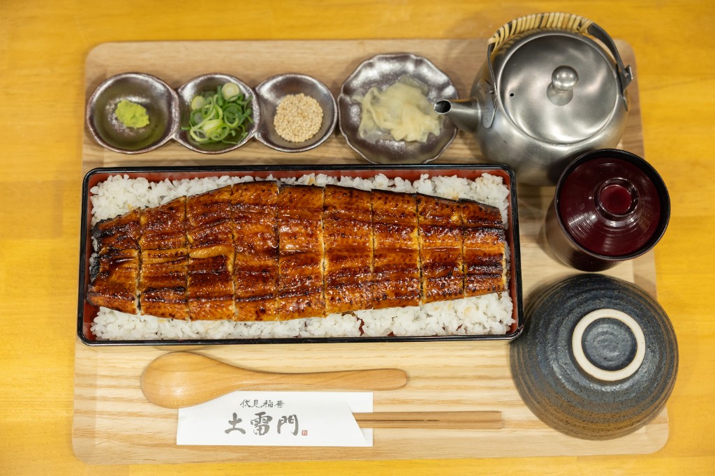 一本ひつまぶし